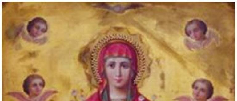 Икона божией матери дивногорская-сицилийская Сицилийская икона божией матери