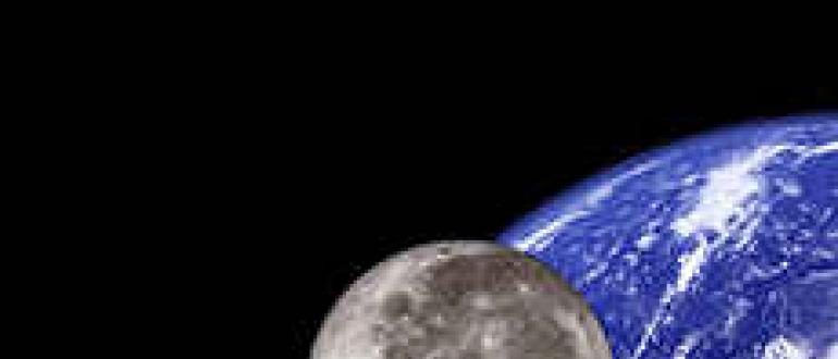 Основные сведения о луне